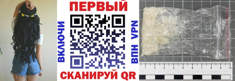 где найти наркотики  Шадринск  Amphetamine Premium 