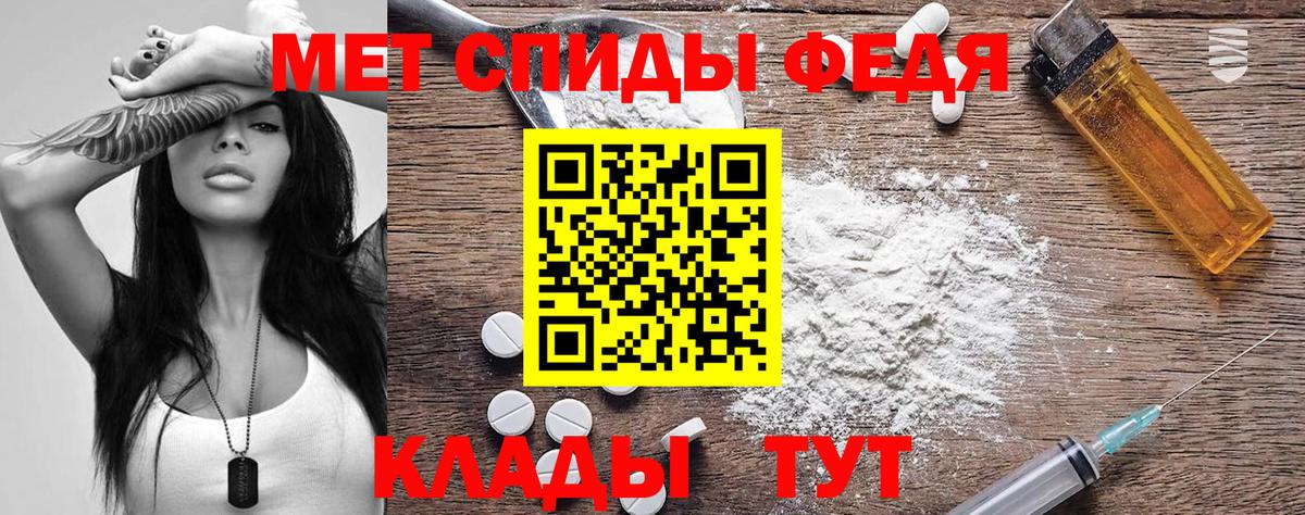 Шадринск  Амфетамин  Вход с VPN  Amphetamine Розовый 