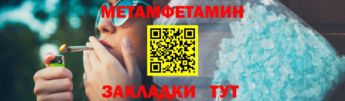АМФ VHQ Шадринск