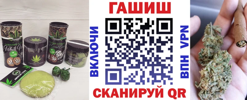 Еда ТГК марихуана  Шадринск 