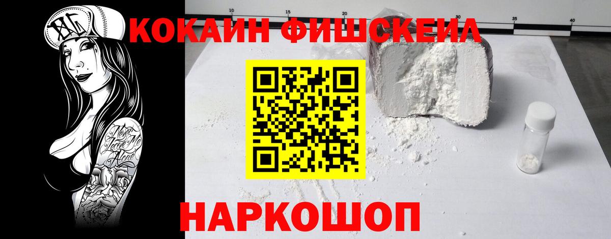 Cocaine Columbia Шадринск