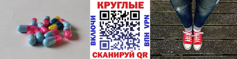 Ecstasy ешки  Шадринск 