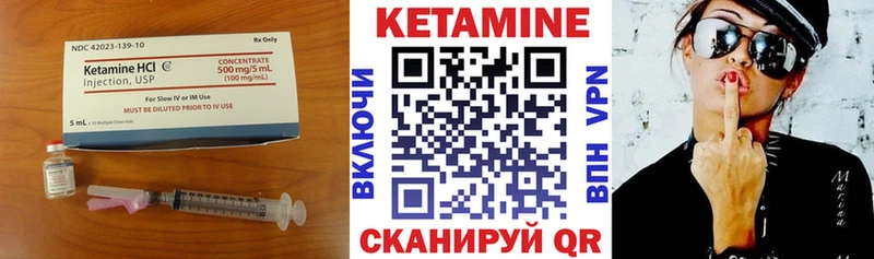 продажа наркотиков  Шадринск  MEGA вход  КЕТАМИН ketamine 
