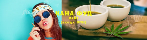 каннабис Алзамай