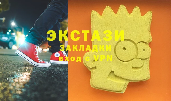 бутик Алексеевка