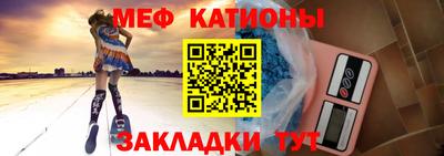 дмт Мариинск