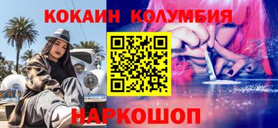 каннабис Малгобек