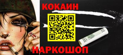 каннабис Малгобек