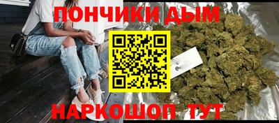 каннабис Малгобек