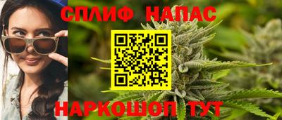 каннабис Малгобек
