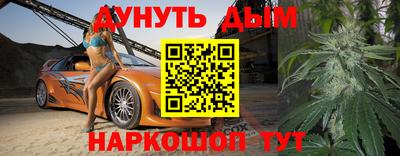 каннабис Малгобек