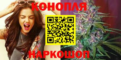 каннабис Малгобек