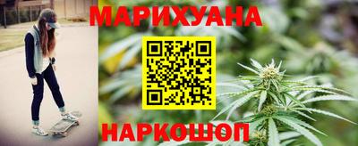 каннабис Малгобек