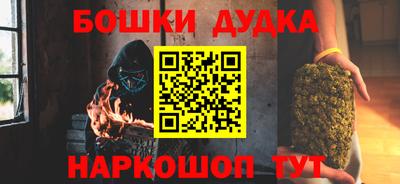 мефедрон мука Малоярославец