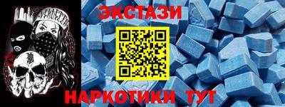 дмт Мариинск