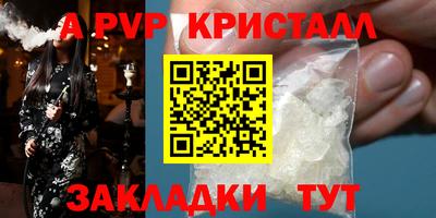 дмт Мариинск