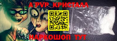 мефедрон мука Малоярославец