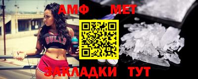мефедрон мука Малоярославец