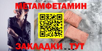 дмт Мариинск