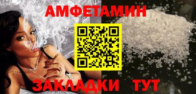 дмт Мариинск