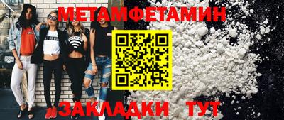 мефедрон мука Малоярославец