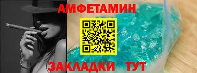 дмт Мариинск