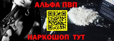 мефедрон мука Малоярославец
