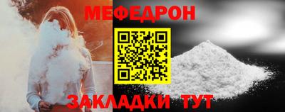 мефедрон мука Малоярославец