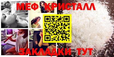 мефедрон мука Малоярославец