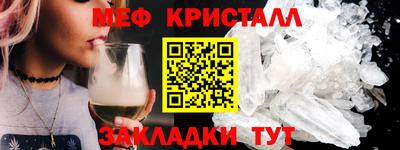 мефедрон мука Малоярославец