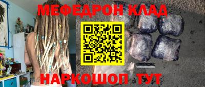 мефедрон мука Малоярославец