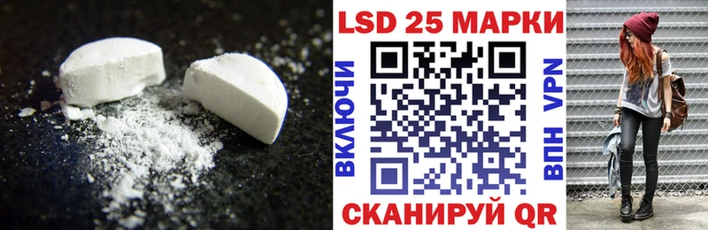 купить   Шадринск  LSD-25 экстази ecstasy 