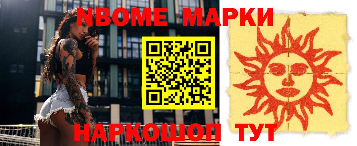 Лсд 25 экстази кислота  Вход с VPN  LSD-25 экстази кислота  Шадринск 