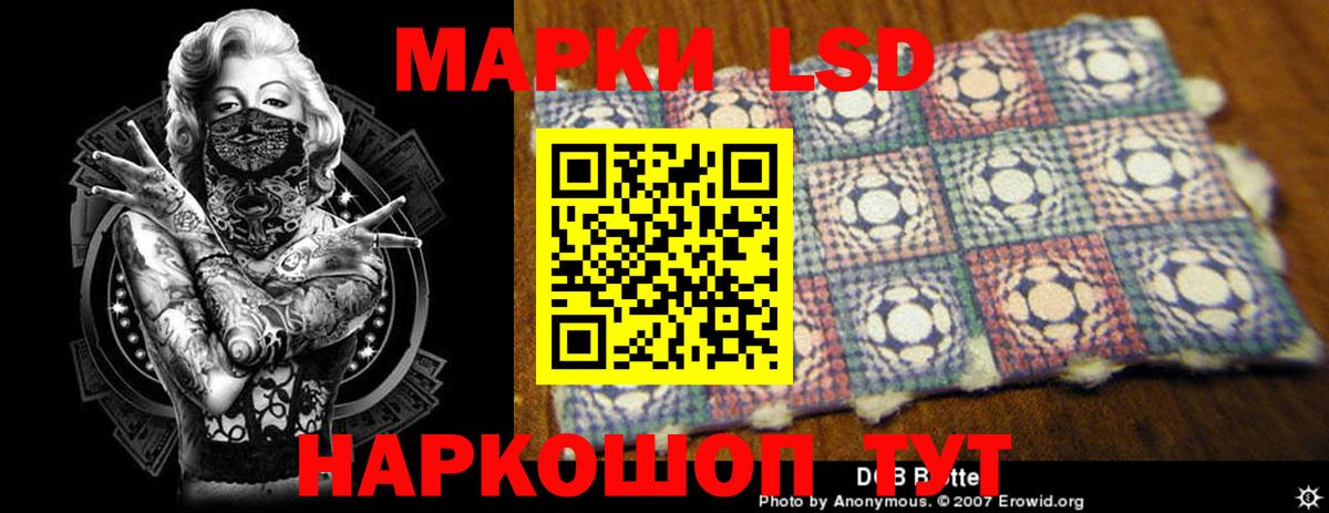 LSD-25 экстази кислота Шадринск