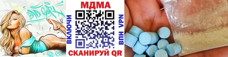 МДМА молли  Шадринск 