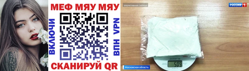 МЕФ мука  Шадринск 