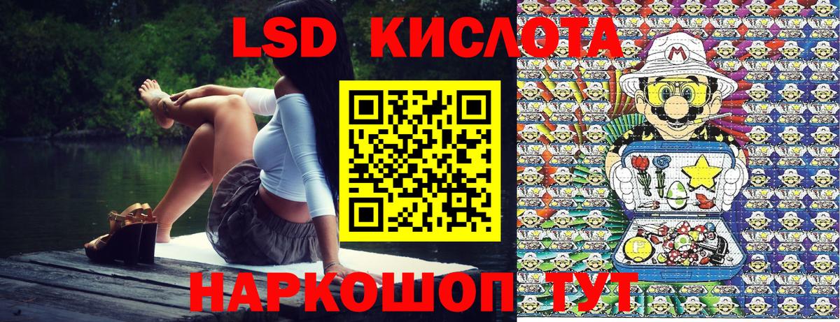 Марки NBOMe 1500мкг  Вход с VPN  Марки NBOMe  Марки NBOMe 1500мкг  Шадринск 